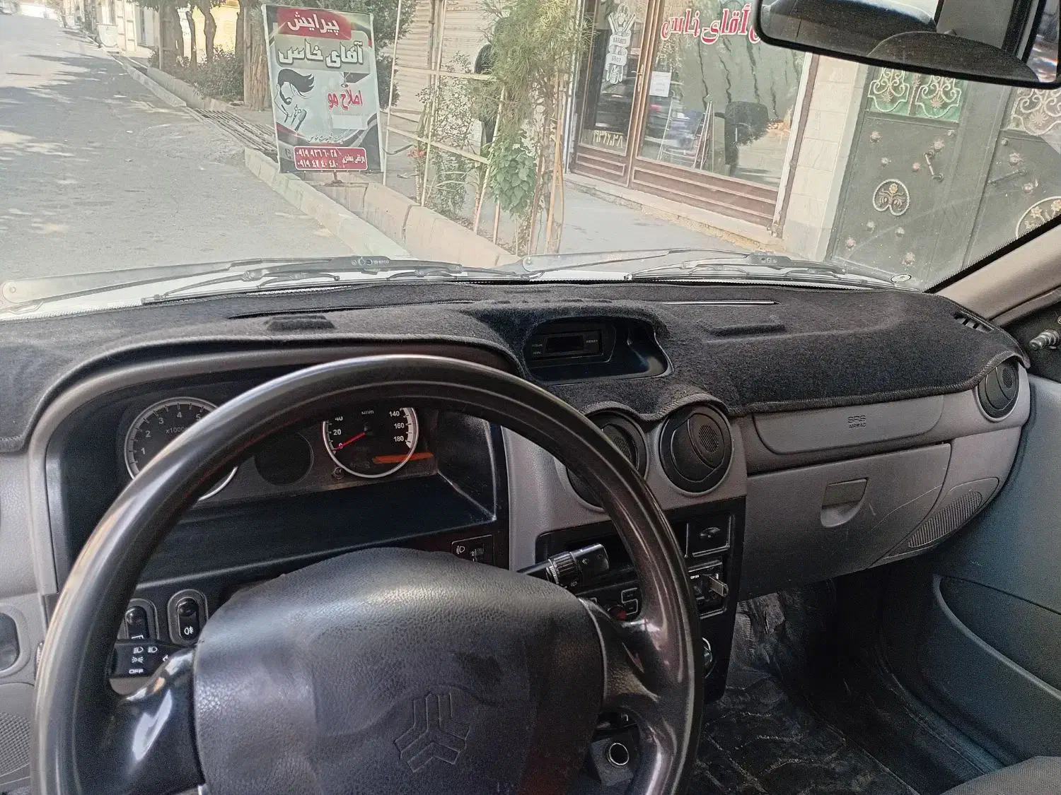 پراید ۹۴ بدون رنگ|خودرو سواری و وانت|شهریار, شهریار|دیوار