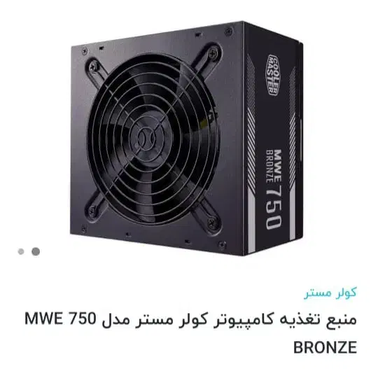 کیس گیمینگ رم ۸ گرافیک ۸ هارد  ssd1.5 t|رایانه رومیزی|تهران, چیتگر جنوبی|دیوار