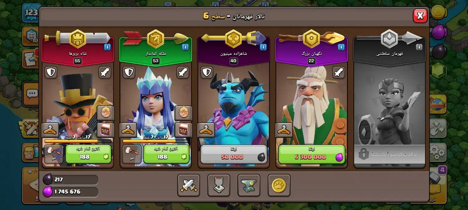 کلش اف کلنز تان 12تقریبا مکس معاوضه با فری|کنسول، بازی ویدئویی و آنلاین|میمند, |دیوار