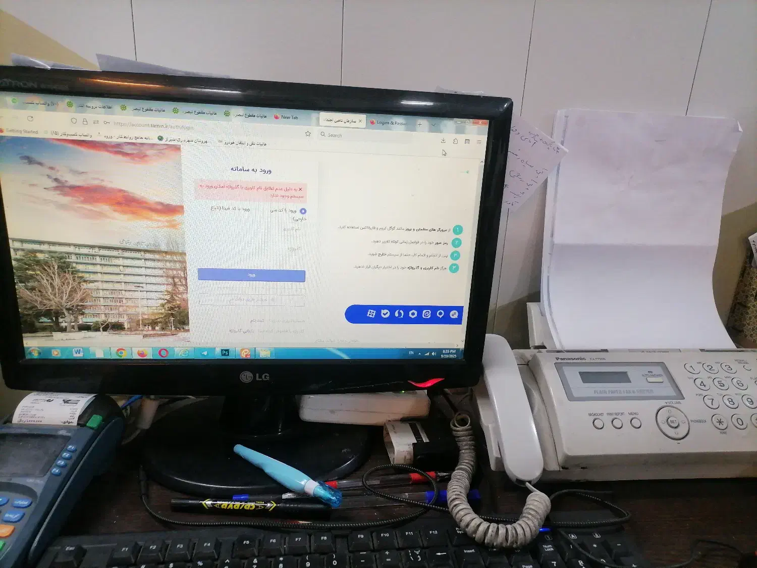استخدام نیرو برای کافی نت و کپی|استخدام رایانه و فناوری اطلاعات|شیراز, ابیوردی|دیوار