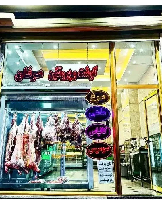 به یک همکار نیازمندیم|استخدام خدمات فروشگاه و رستوران|تبریز, |دیوار