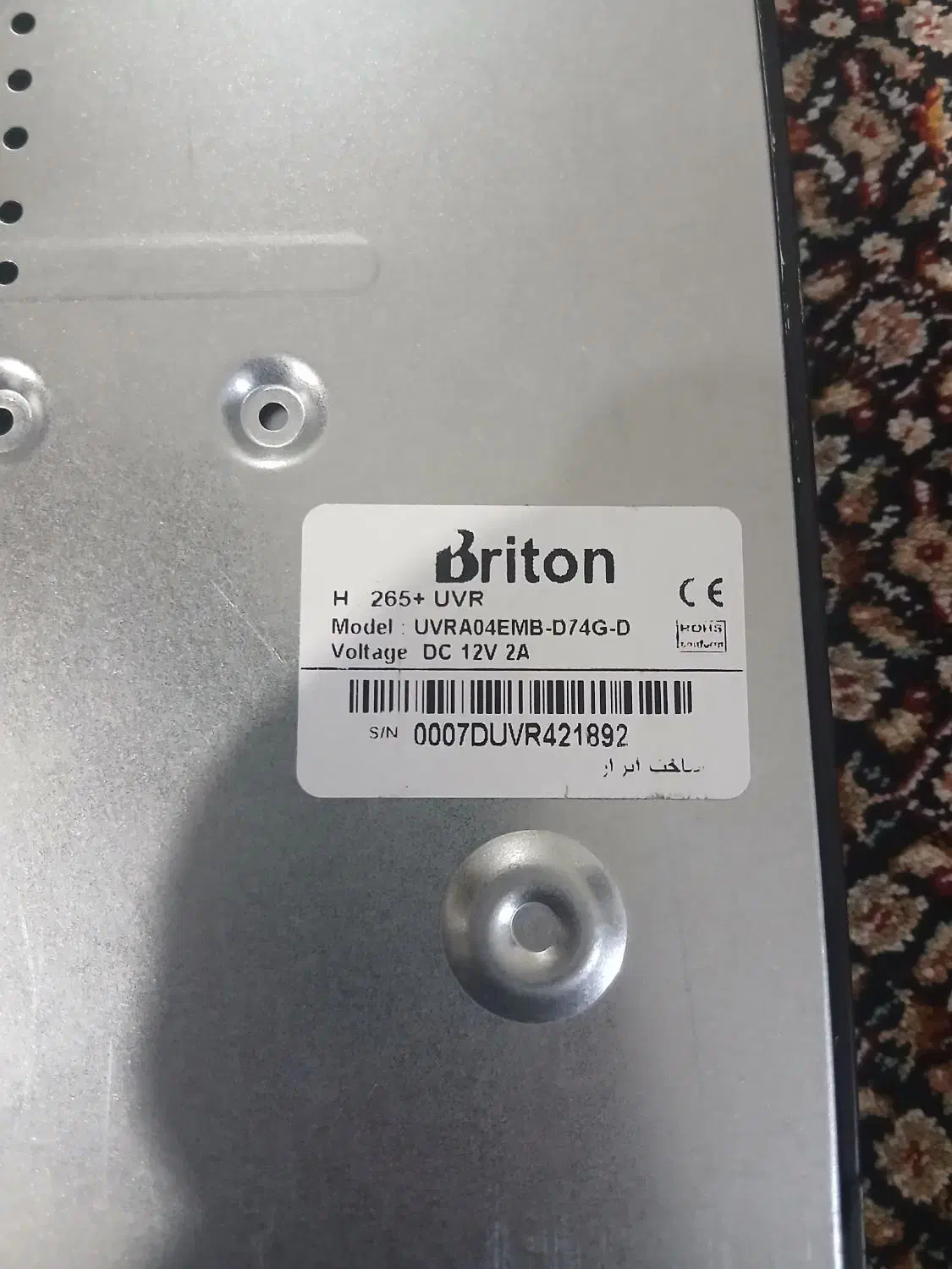 دی وی آر|دوربین مداربسته|اردبیل, |دیوار