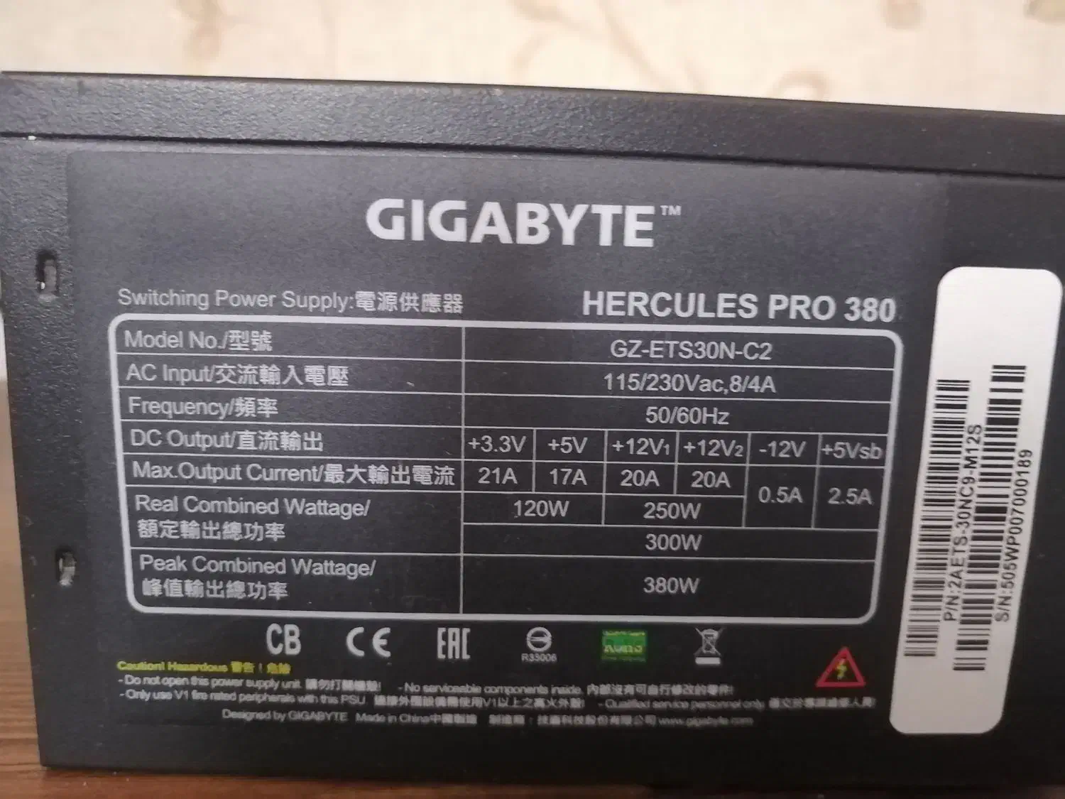 پاور کامپیوتر|قطعات و لوازم جانبی رایانه|مشهد, ایثار|دیوار