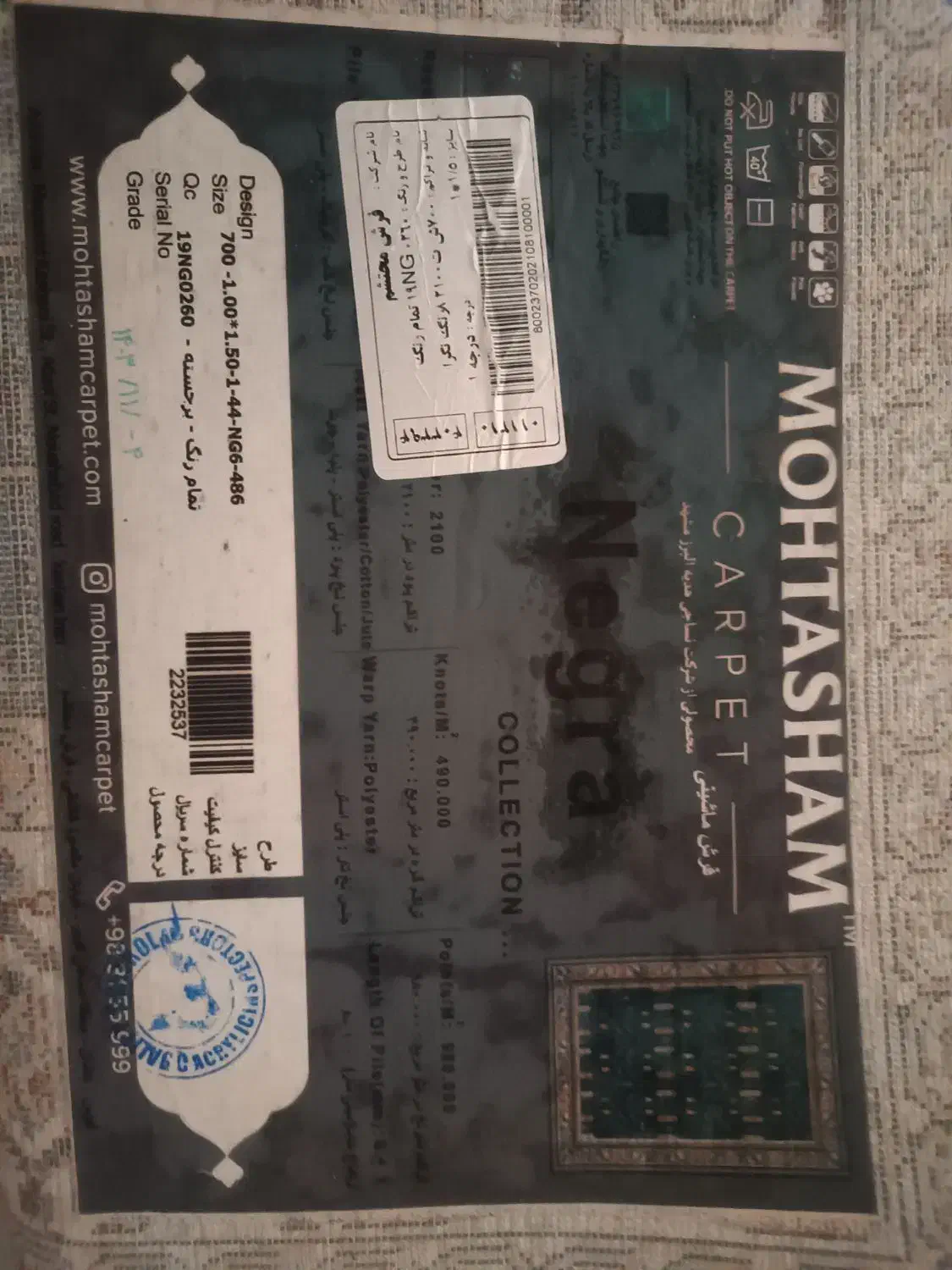 3عدد قالیچه در حد نو|فرش|شاهینشهر, شهرک پردیس|دیوار