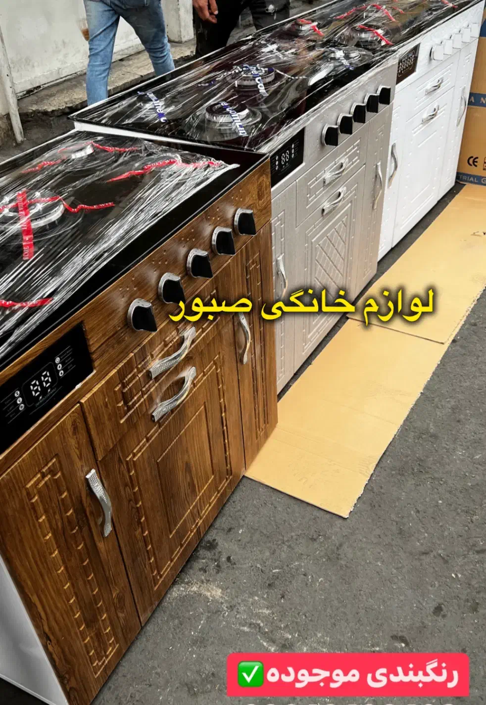 اجاق گاز طرح فر کد F8/کابینتی|اجاق گاز و لوازم برقی پخت‌وپز|تهران, جیحون|دیوار