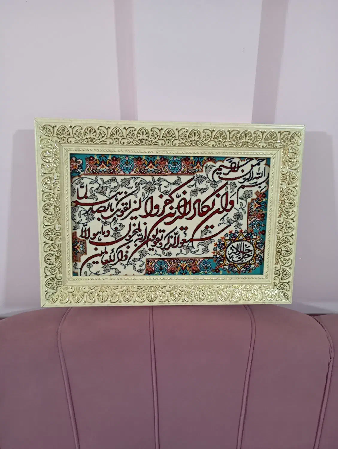 تابلو فرش|تابلو فرش|همدان, |دیوار