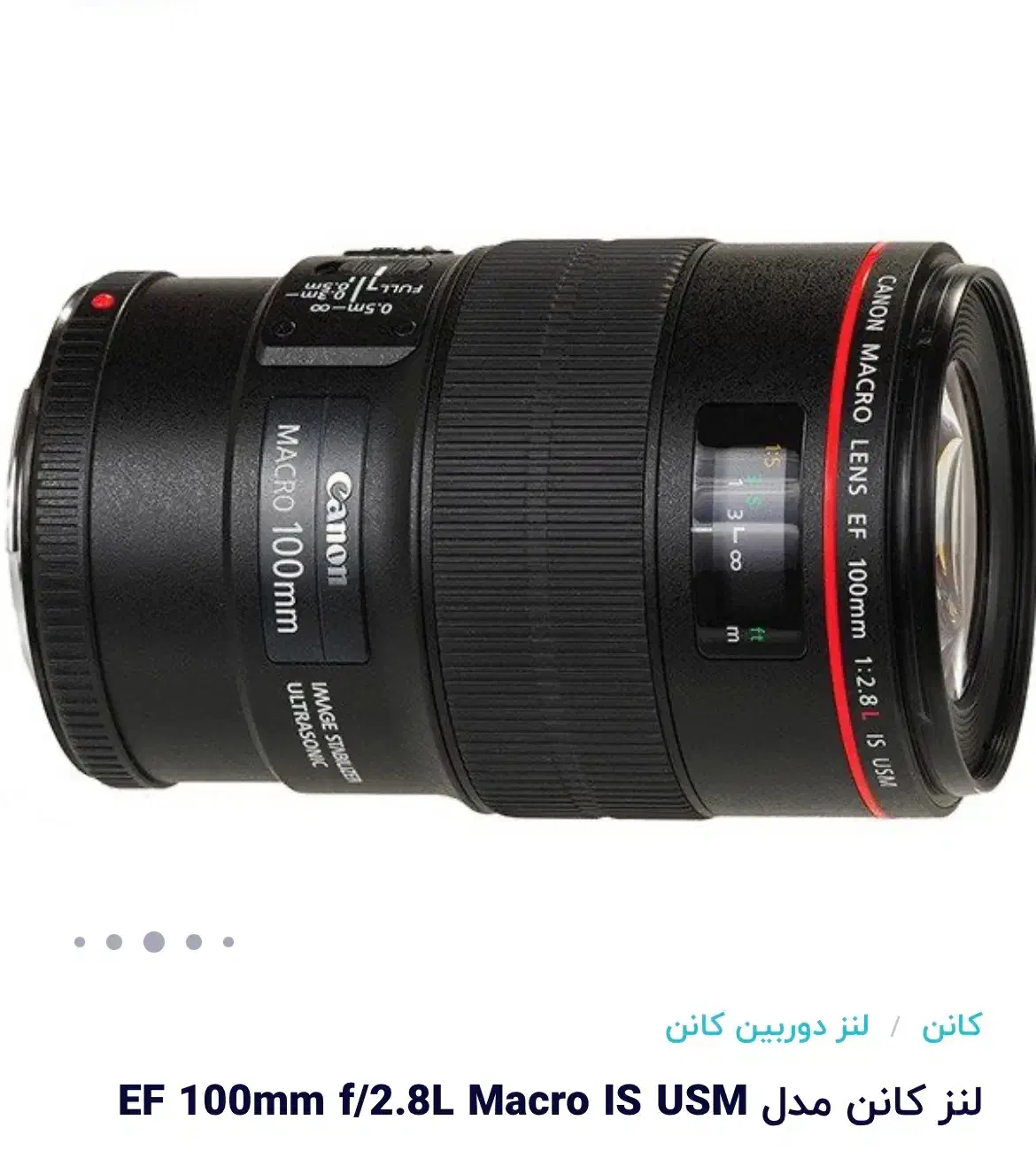 فروش لنز ماکرو کنون( کاملاً نو )|دوربین عکاسی و فیلم‌برداری|اهواز, کیانپارس |دیوار