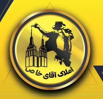 فروش ملک مسکونی تجاری در سیمتری قیمت مناسب|فروش خانه و ویلا|اهواز, باغ شیخ|دیوار