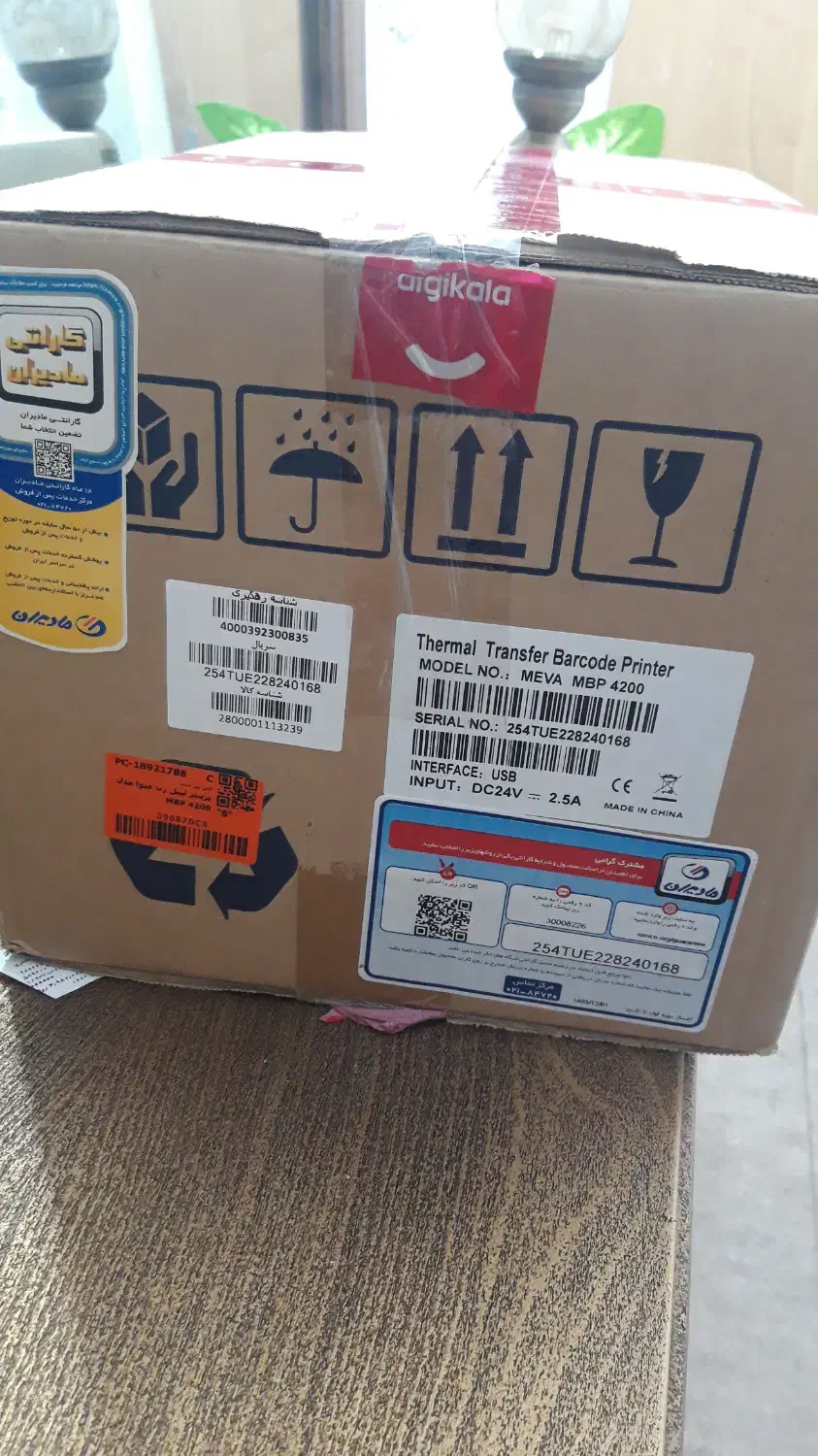 لیبل زن میوا ۴۲۰۰|پرینتر، اسکنر، کپی، فکس|ابهر, |دیوار