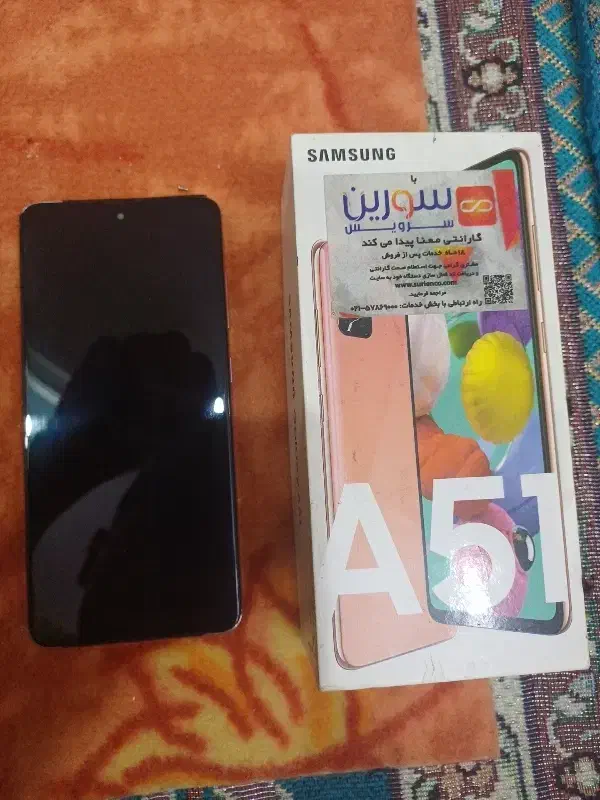 A51|موبایل|گلستان (تهران), |دیوار