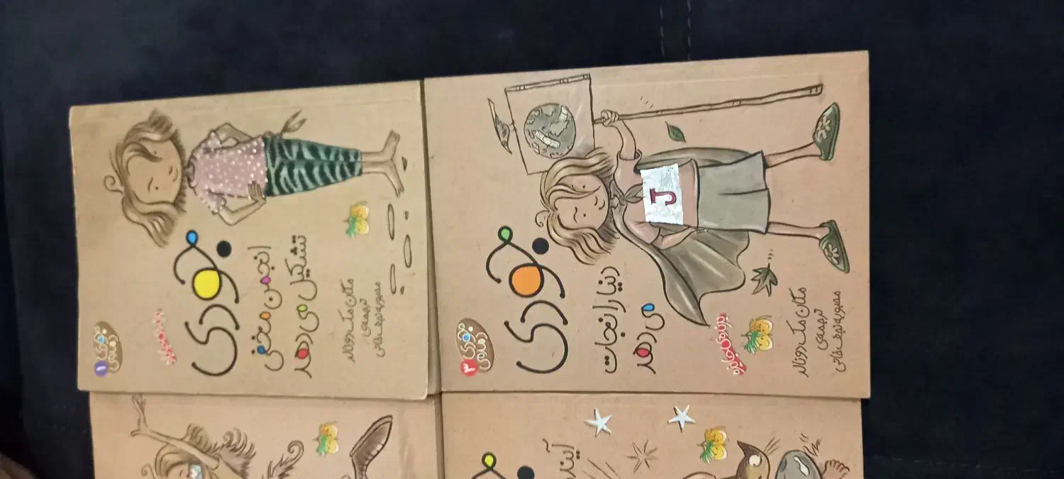 کتاب جودی دمدمی  پک ۵ تایی|کتاب و مجله آموزشی|تهران, علم و صنعت|دیوار