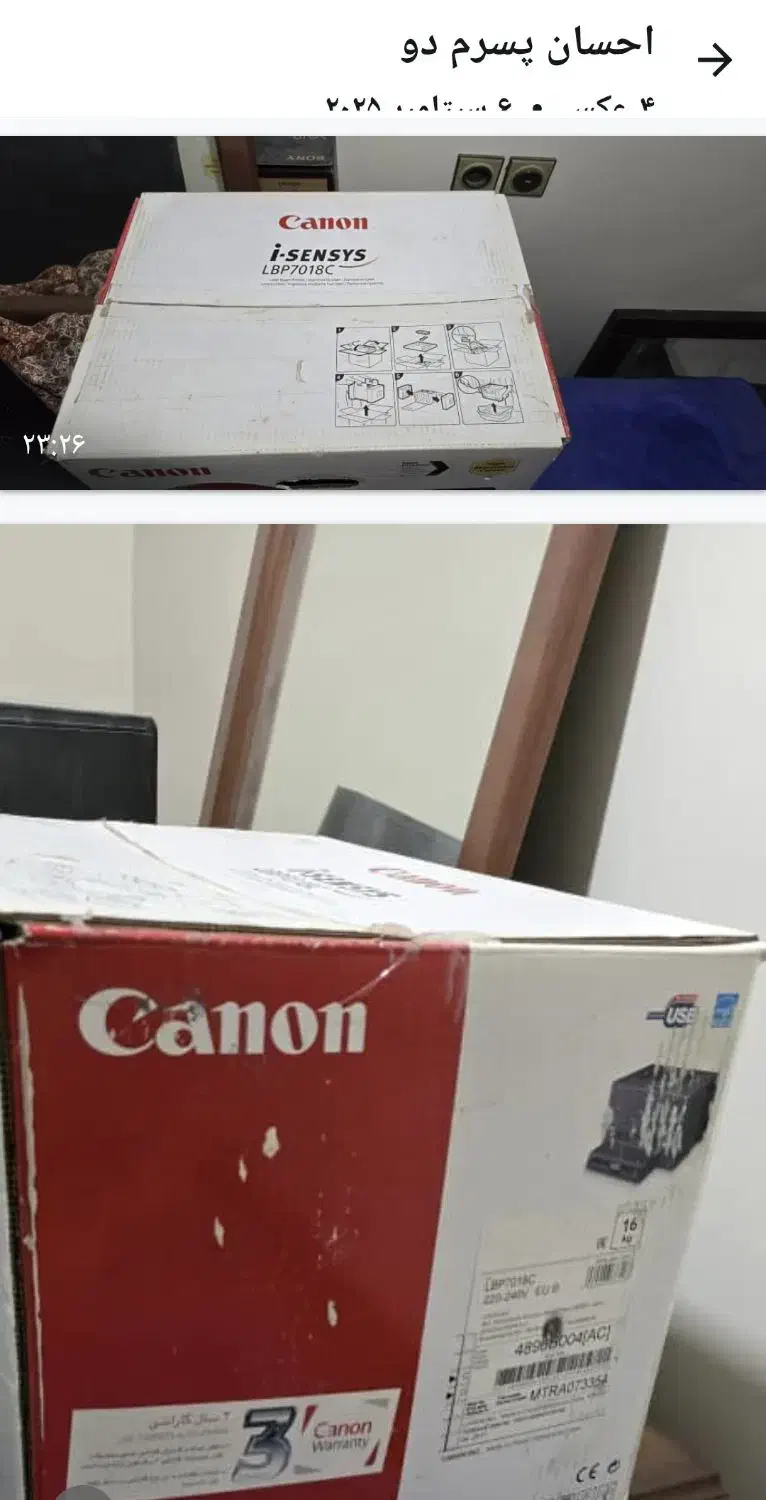 پرینتر، و پرینتر سه کاره|پرینتر، اسکنر، کپی، فکس|اهواز, گلستان|دیوار