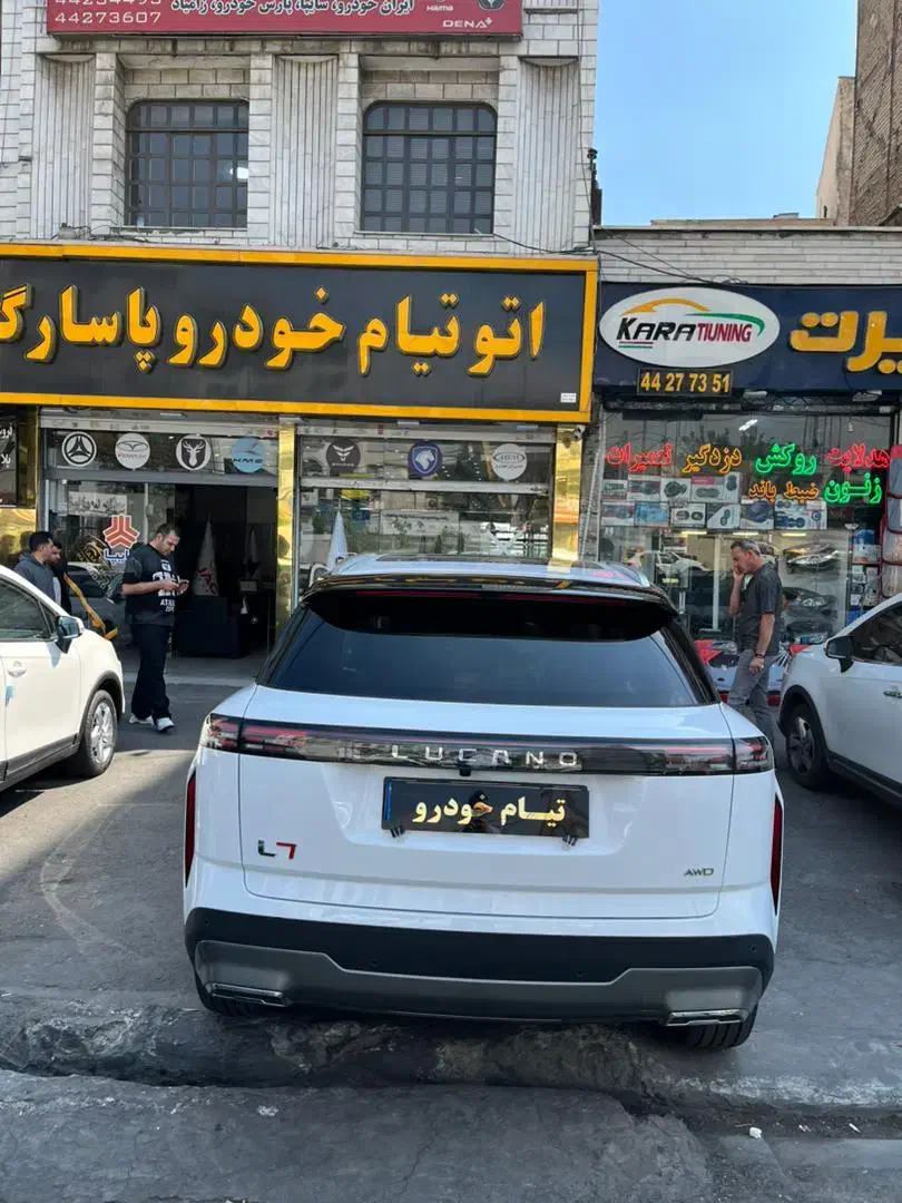 لوکانو L7 سفید صفر خشک LUCANO ال۷ مدل 1404|خودرو سواری و وانت|تهران, صادقیه|دیوار