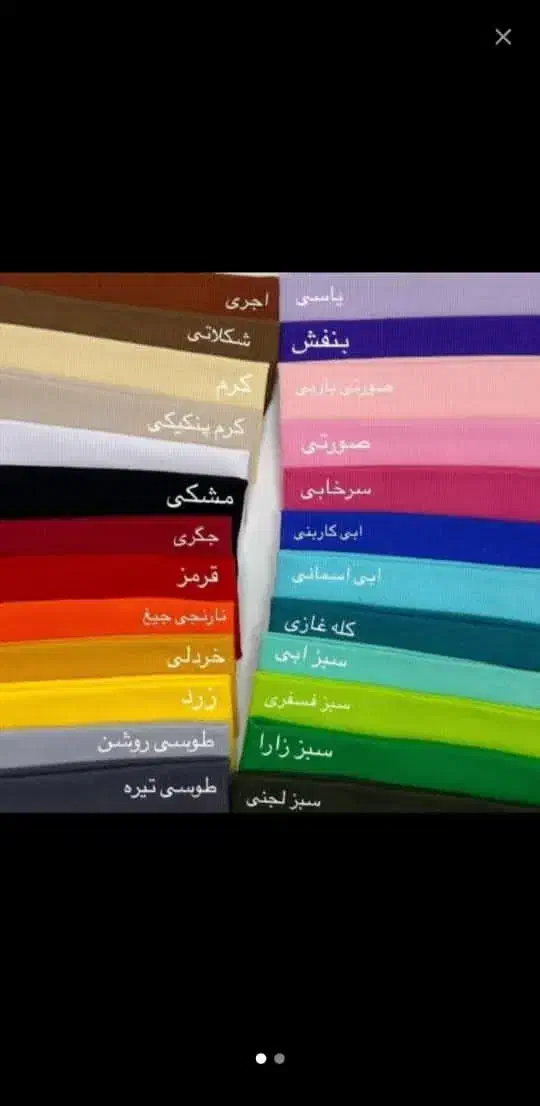 هدبند نخ پنبه|زیورآلات و اکسسوری|مشهد, مصلی (کارمندان اول)|دیوار