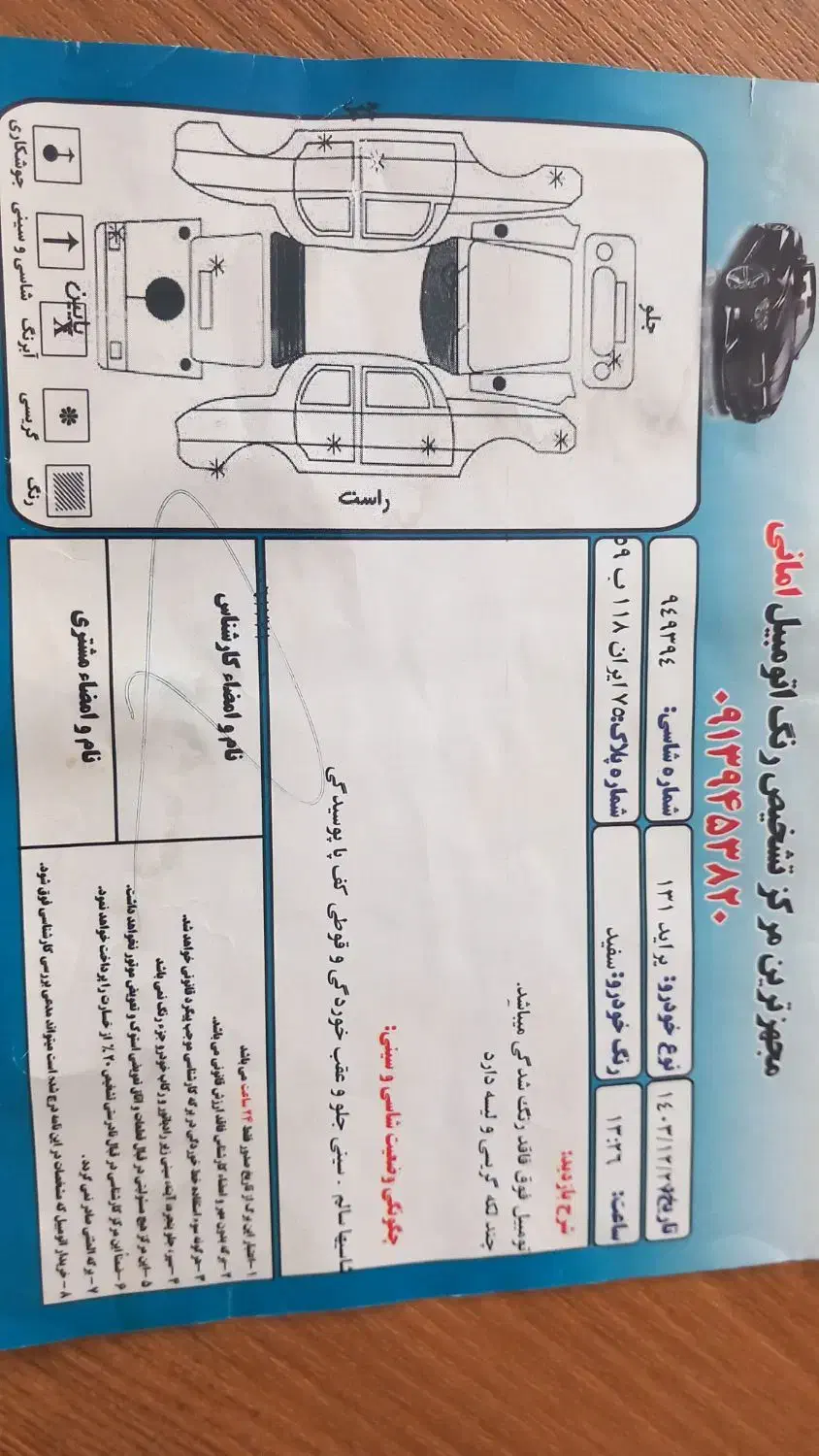 پرایدمدل ۹۰ تمام فابریک معاوضه یا فروش نقدی|خودرو سواری و وانت|شیراز, کرونی(خاتونک)|دیوار