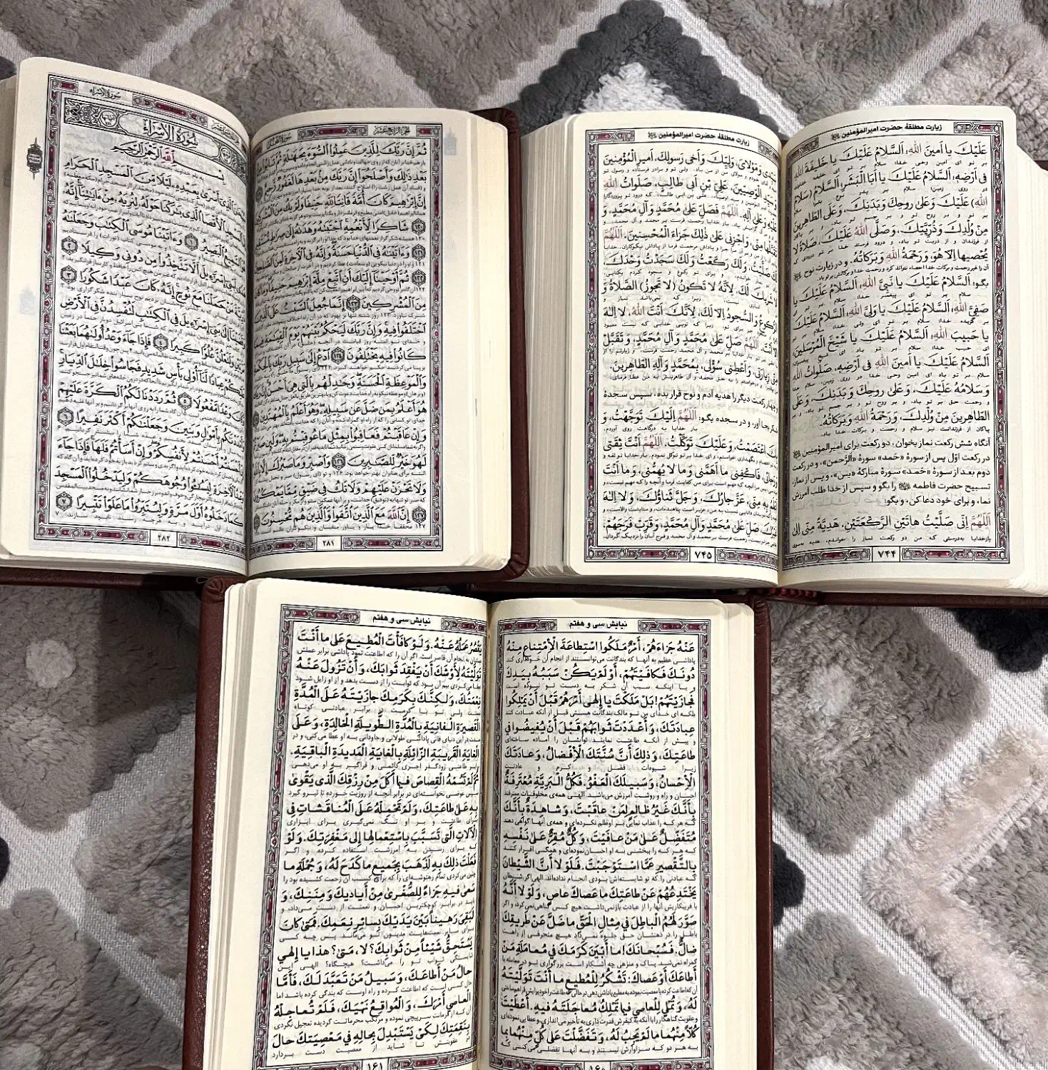 قران کریم و صحیفه سجادیه سایز کوچیک|کتاب و مجله مذهبی|ری, شهرک نظامی|دیوار