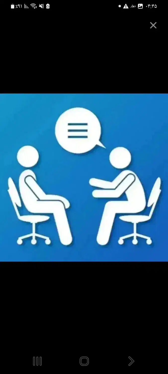 راهنمایی|فعالیت داوطلبانه|رباط‌کریم, رباط‌کریم|دیوار