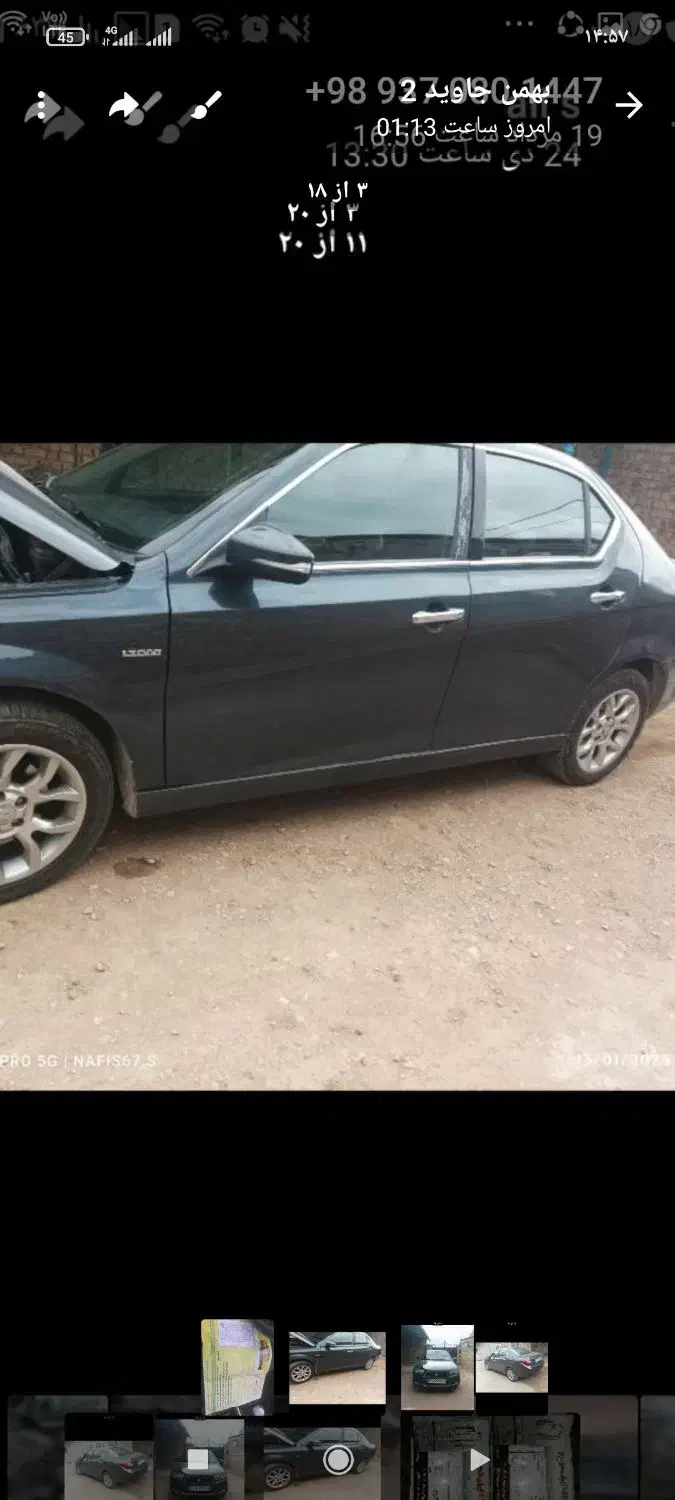 دنا مدل ۹۷توربو سانروف|خودرو سواری و وانت|قوچان, |دیوار