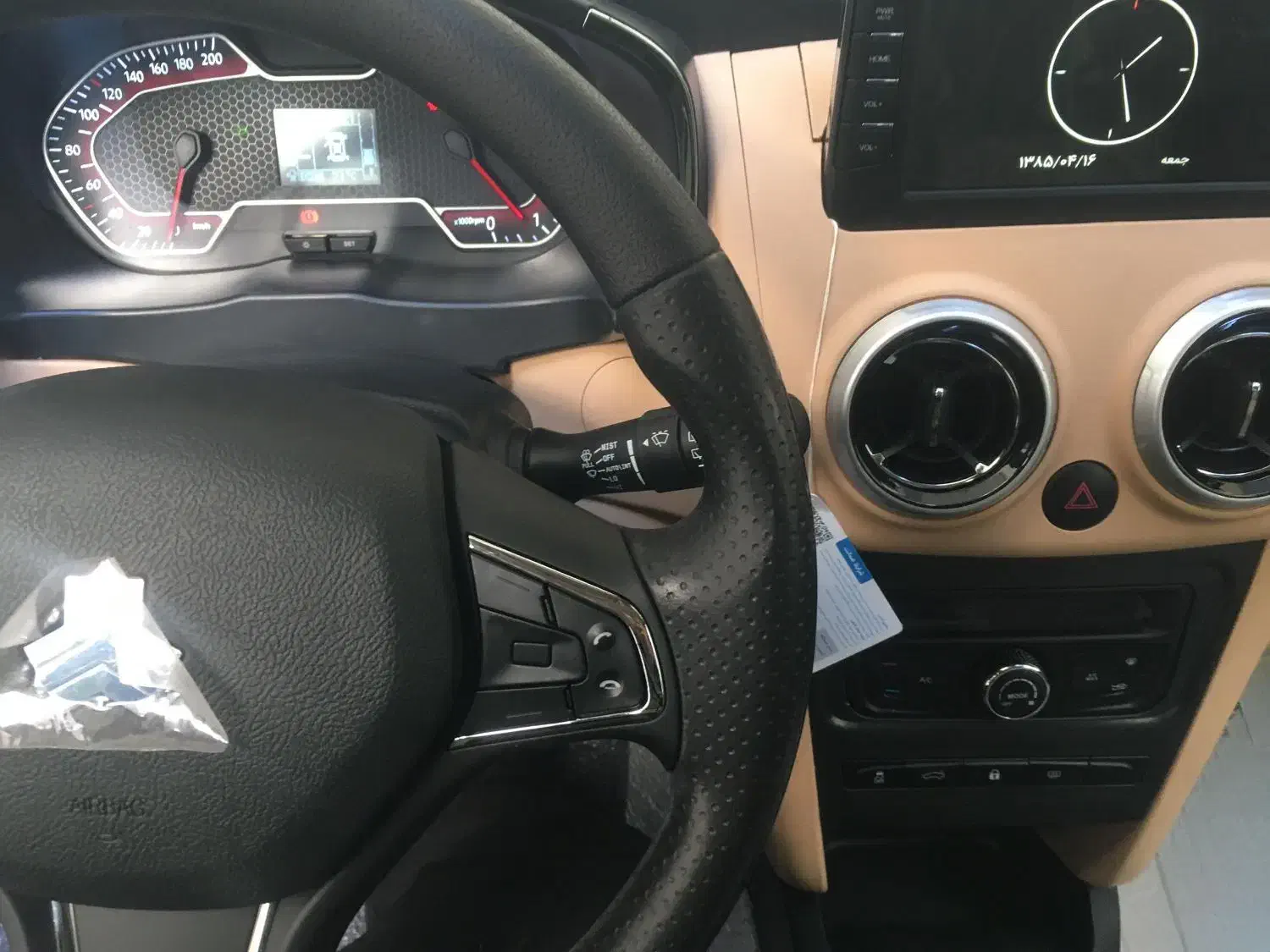 اطلس GL|خودرو سواری و وانت|تهران, آهنگ|دیوار