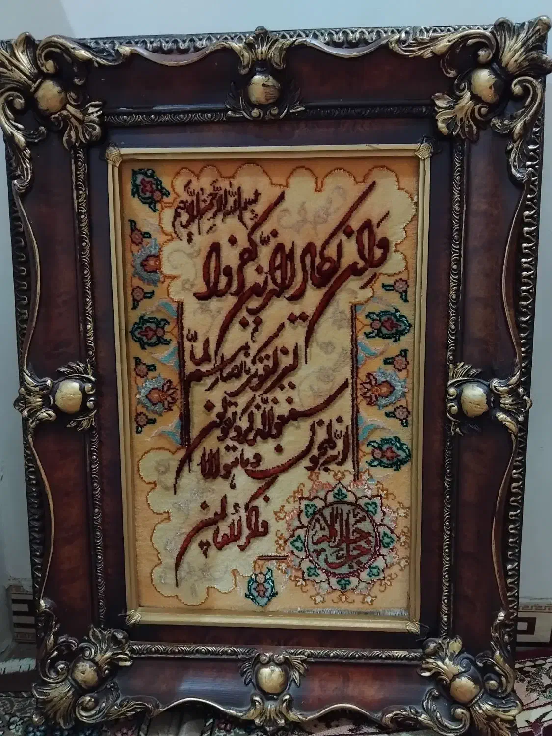 تابلو فرش دستبافت|تابلو فرش|ری, سیزده آبان|دیوار