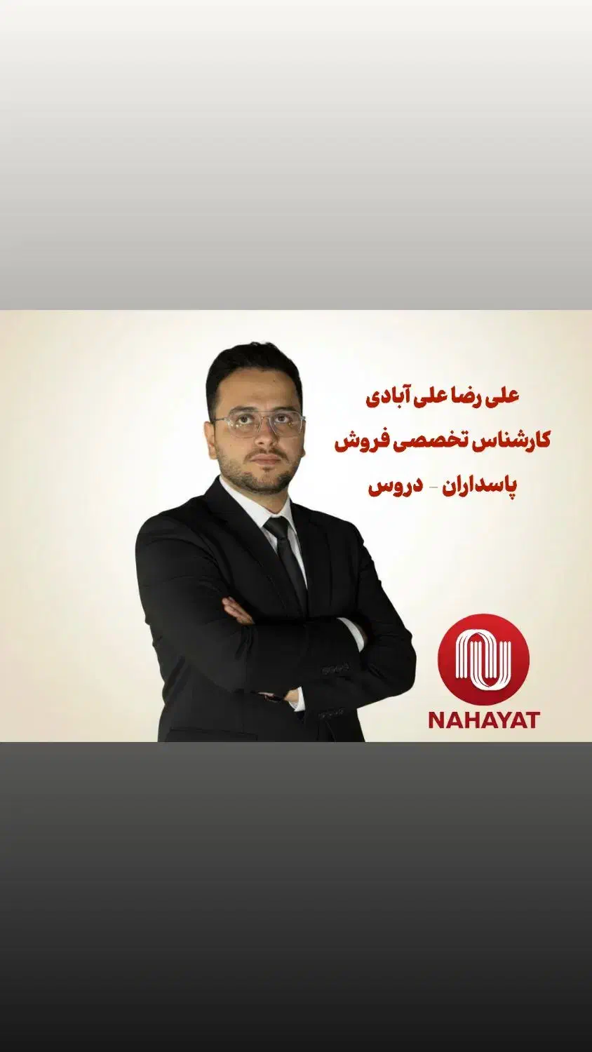 فروش یکجا ۲ واحد نوساز در پاسداران ،دو خوابه مدرن|فروش آپارتمان|تهران, دروس|دیوار