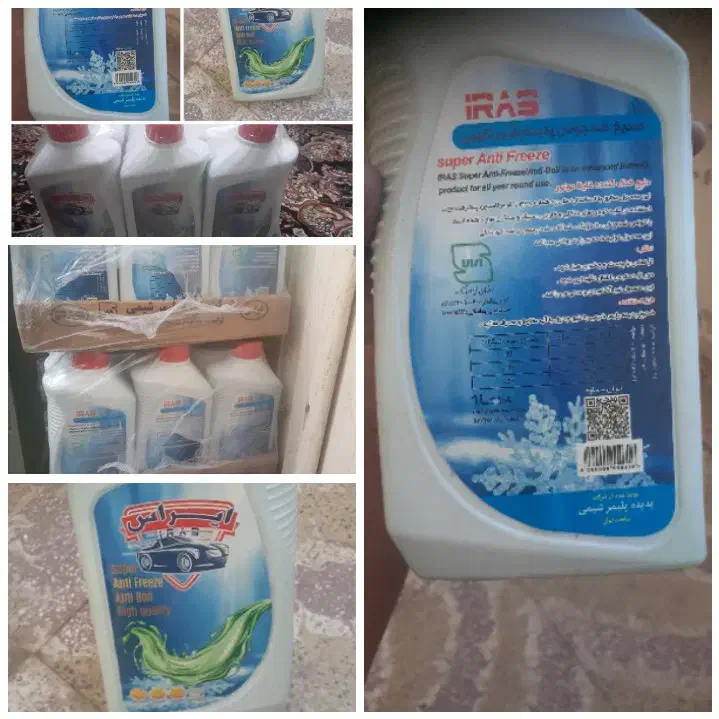 روغنی|حراج|بیرجند, |دیوار