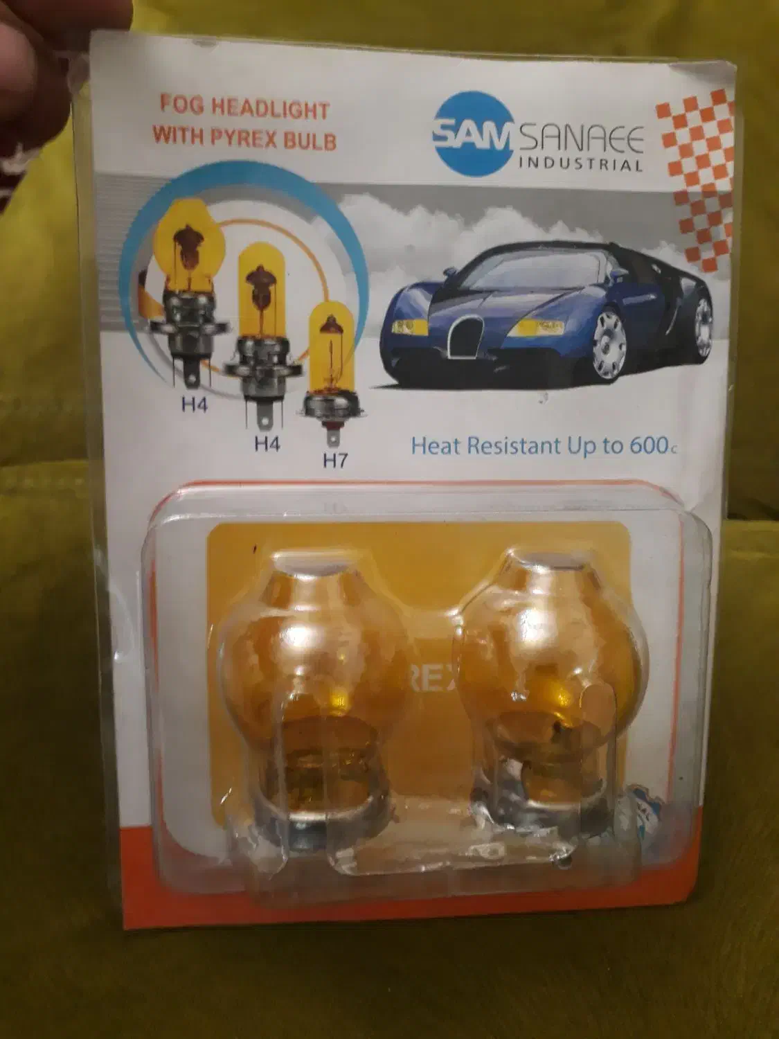 حباب چراغ طلایی|لامپ و چراغ|ری, اقدسیه|دیوار