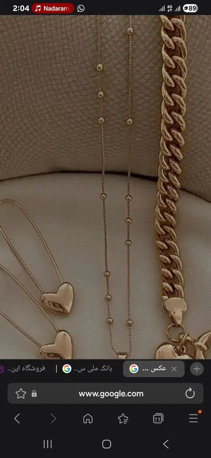 گم شده|جواهرات|ساوه, |دیوار