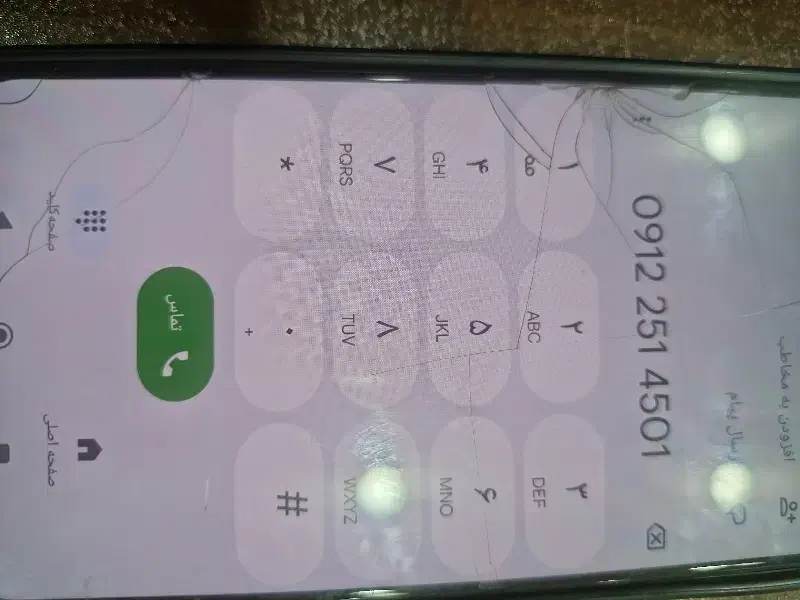 09122514501|سیم‌کارت|قم, دروازه چوبی|دیوار