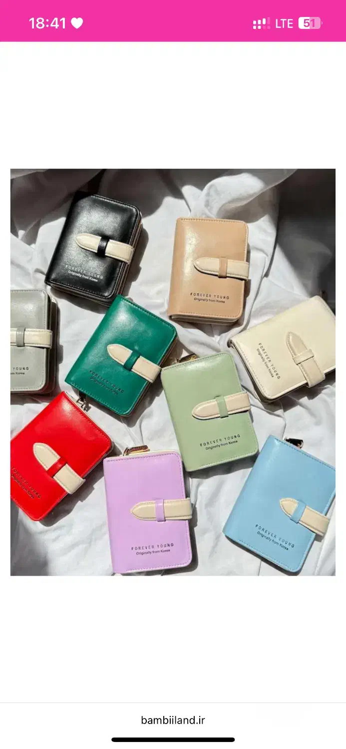 کیف پول|کیف، کفش، کمربند|اردبیل, |دیوار