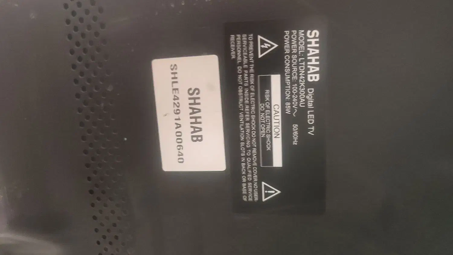 برد تلویزیون|تلویزیون و پروژکتور|بافق, |دیوار