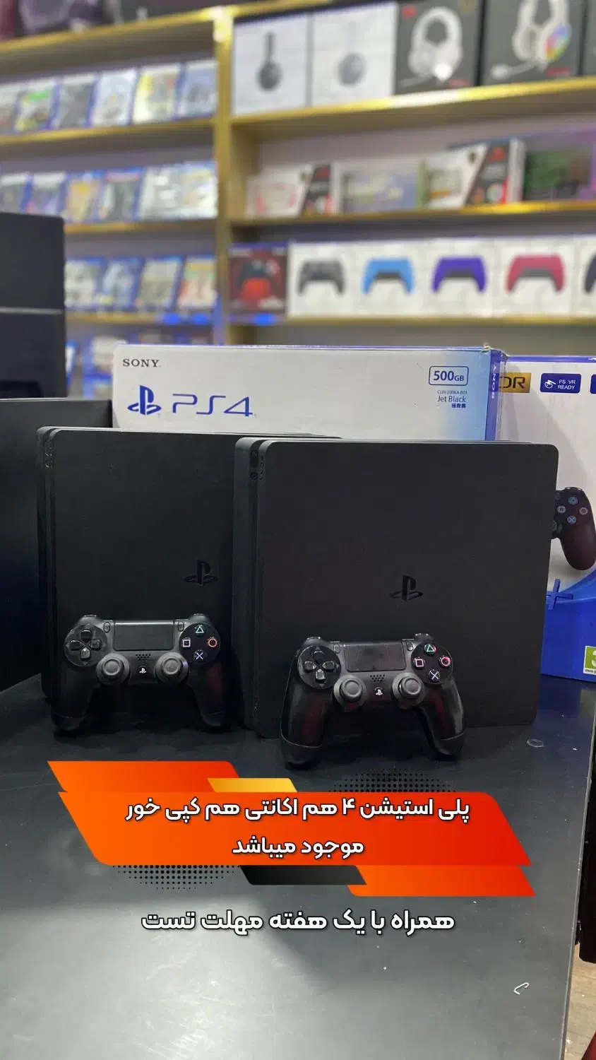 فروش ps4 slim - pro|کنسول، بازی ویدئویی و آنلاین|ایلام, |دیوار