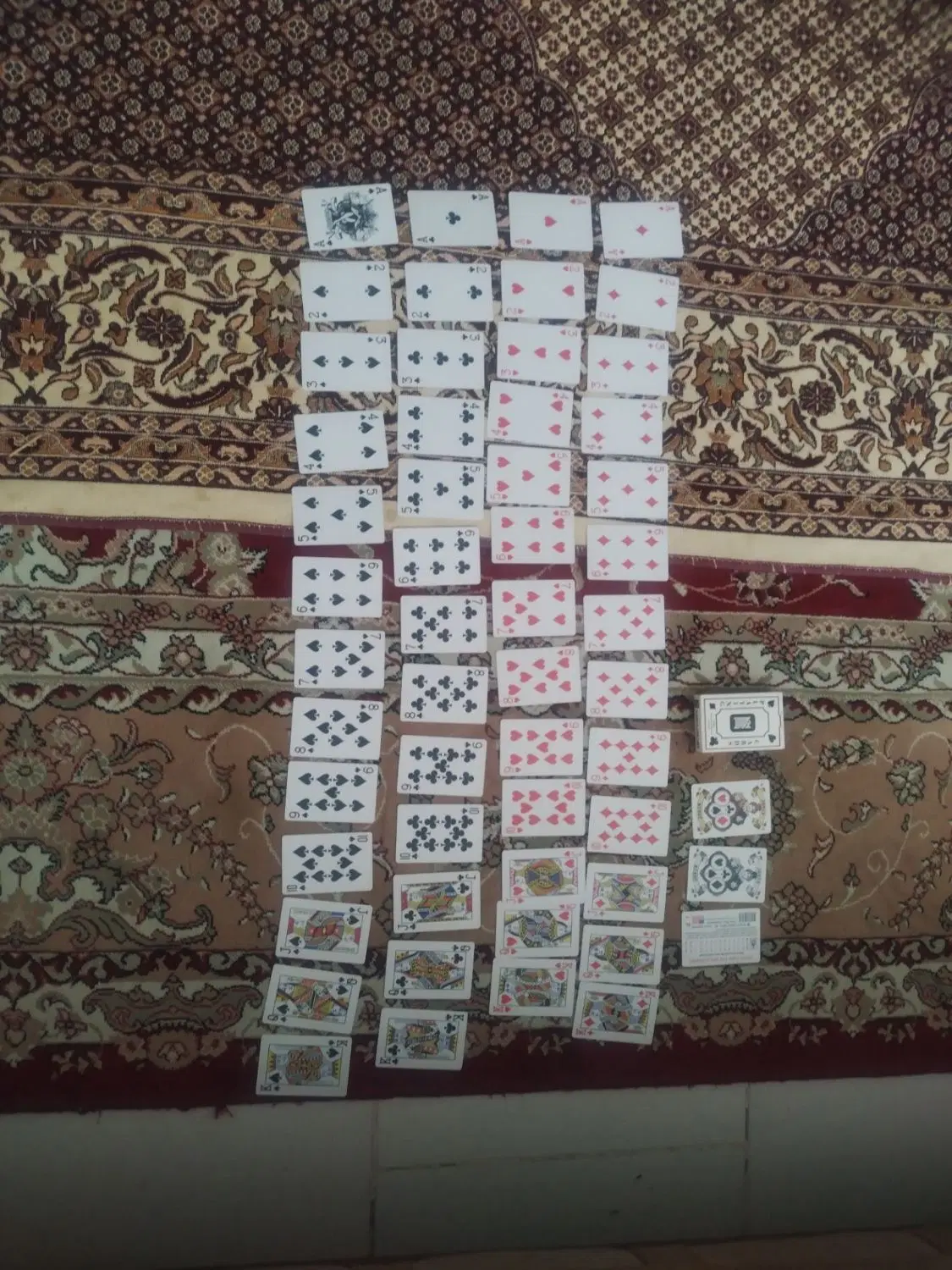 پاسور|کلکسیون و سرگرمی|بیرجند, |دیوار