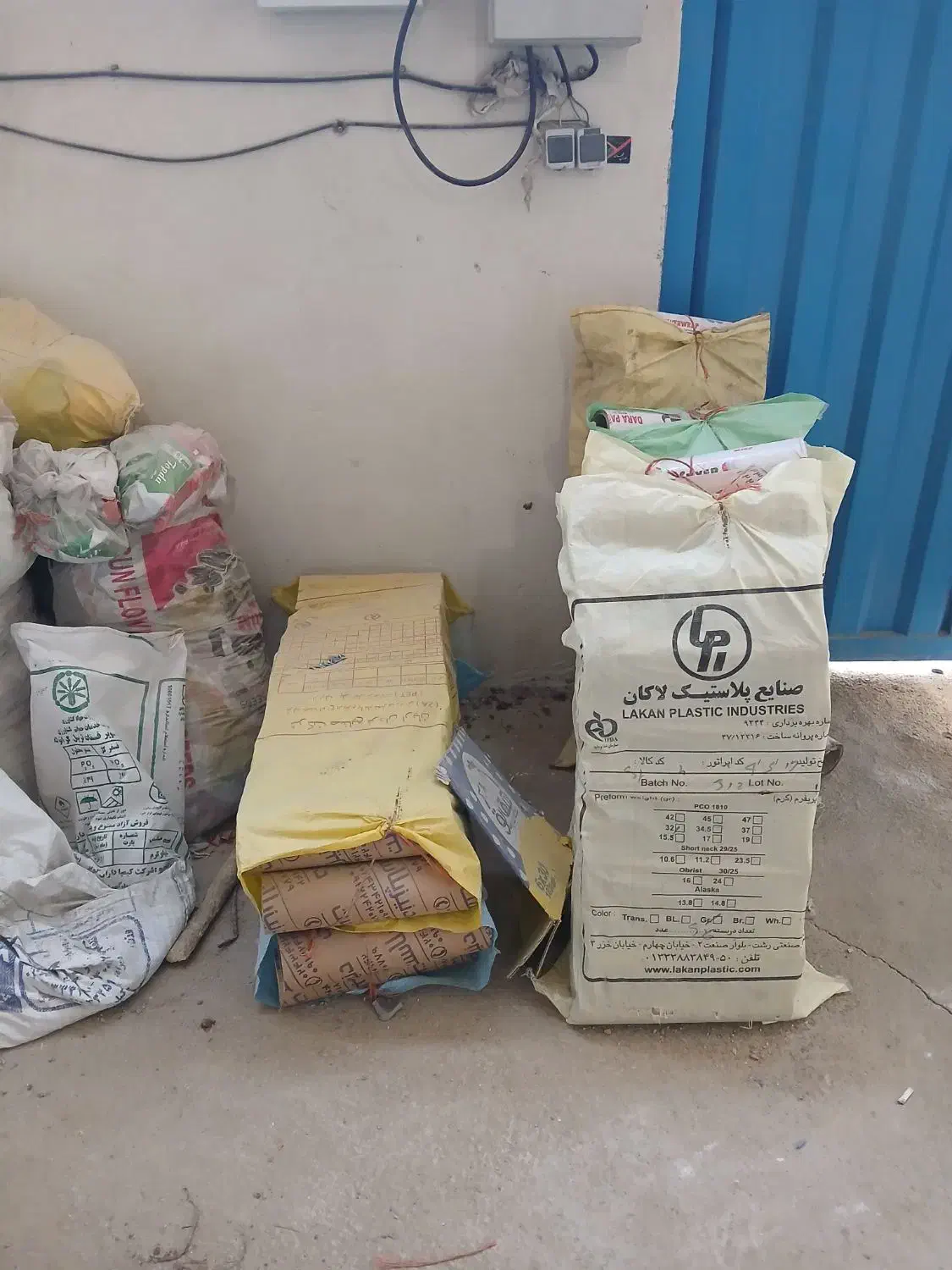 دوک، بوبین|عمدهفروشی|پاکدشت, پاکدشت (مامازند)|دیوار