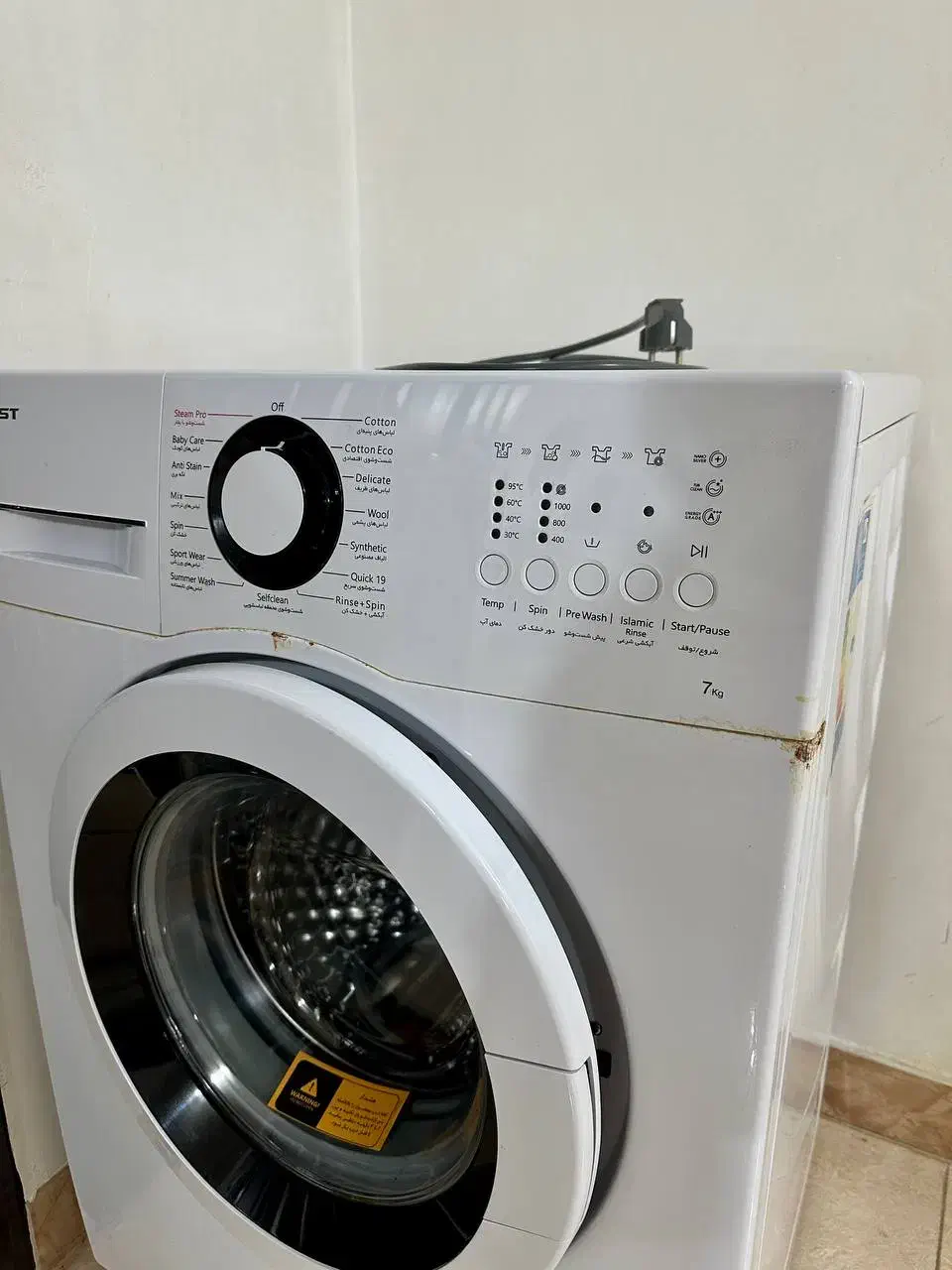 ماشین لباسشویی ۷ کیلویی BOST|ماشین لباسشویی و خشک‌کن لباس|رشت, یخسازی|دیوار