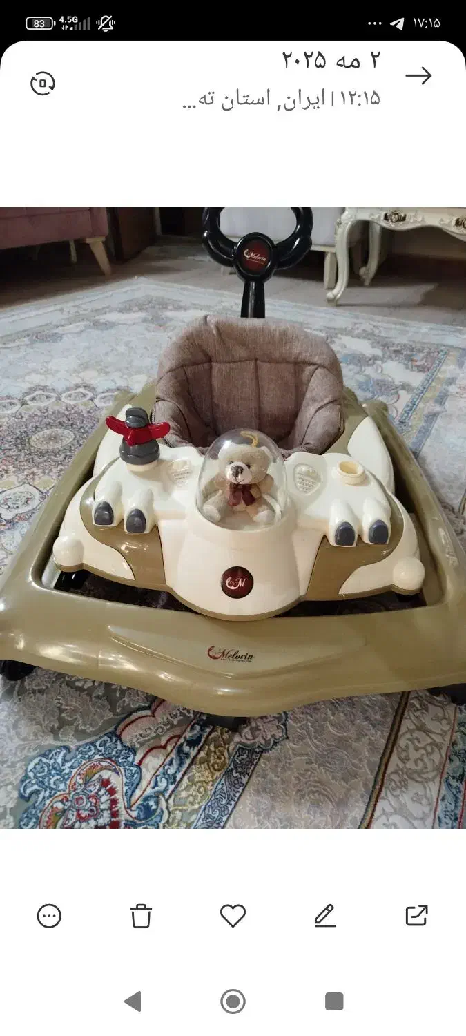 سیسمونی|اسباب و اثاث بچه|تهران, هفده شهریور|دیوار