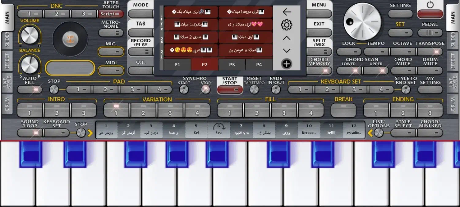 set|پیانو، کیبورد، آکاردئون|لردگان, |دیوار