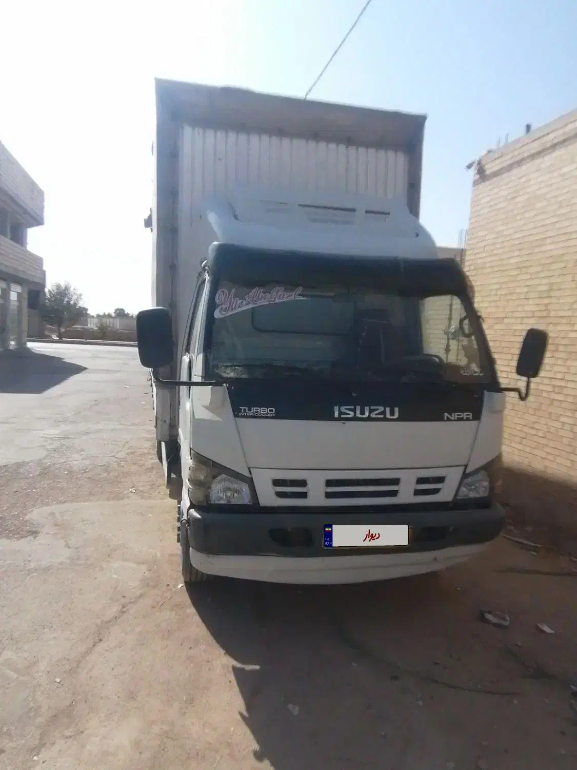 کامیونت ایسوزو|خودرو سنگین|زارچ, |دیوار