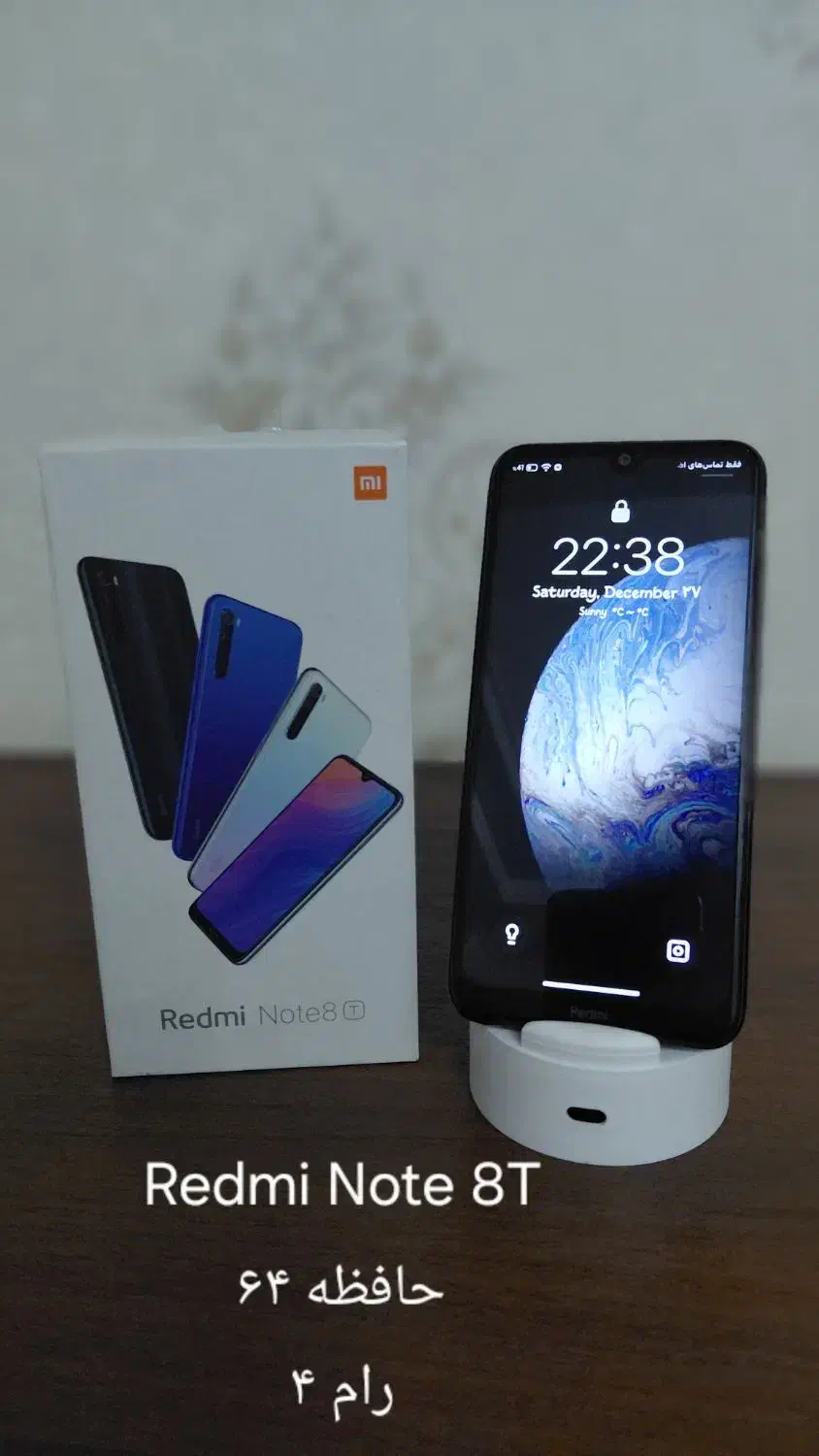 Redmi Note8 T|موبایل|ملارد, |دیوار