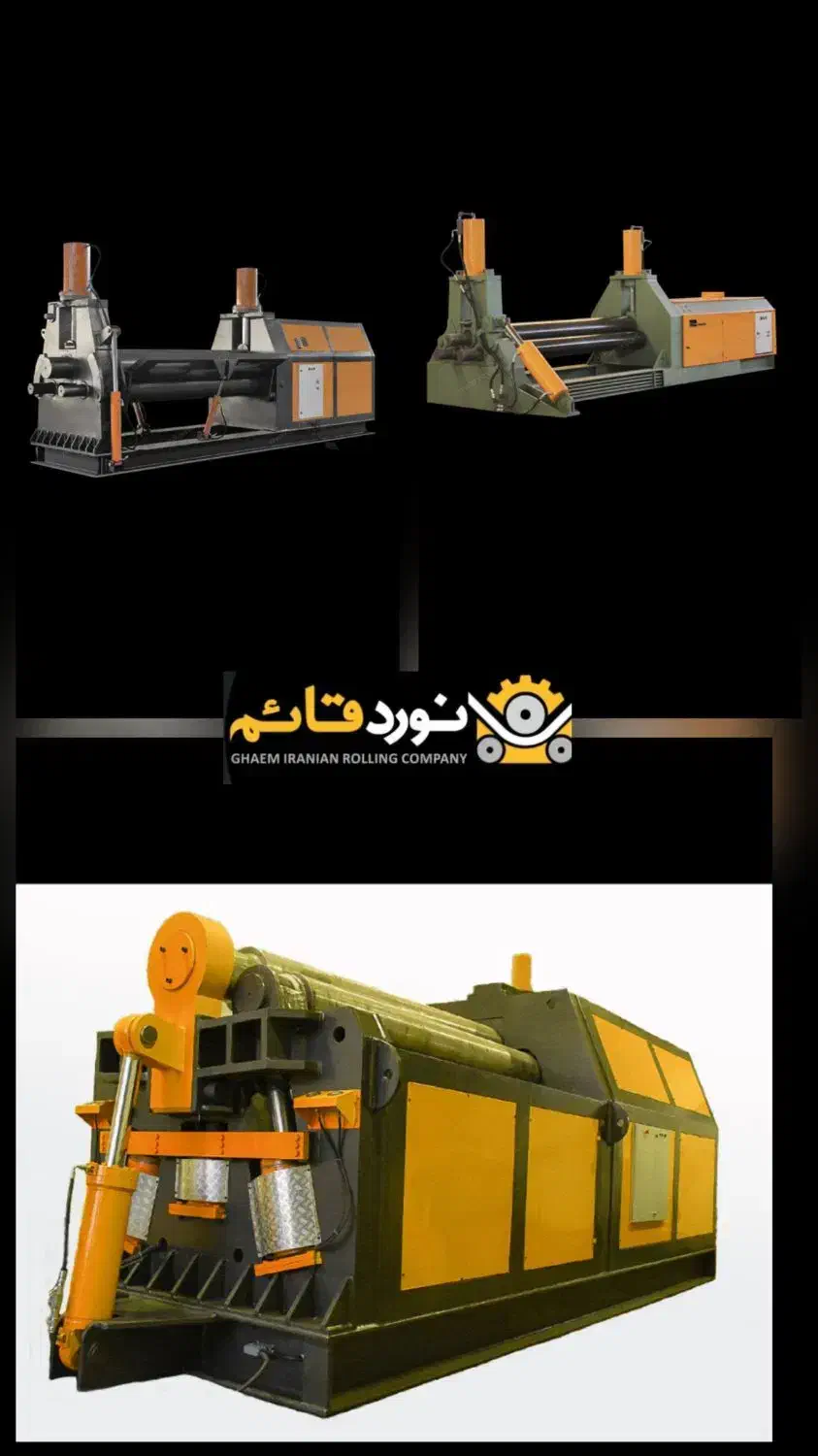 فروش دستگاه نورد۳ غلطک و۴غلطک باگارانتی یک ساله|ماشین‌آلات صنعتی|تهران, پونک|دیوار