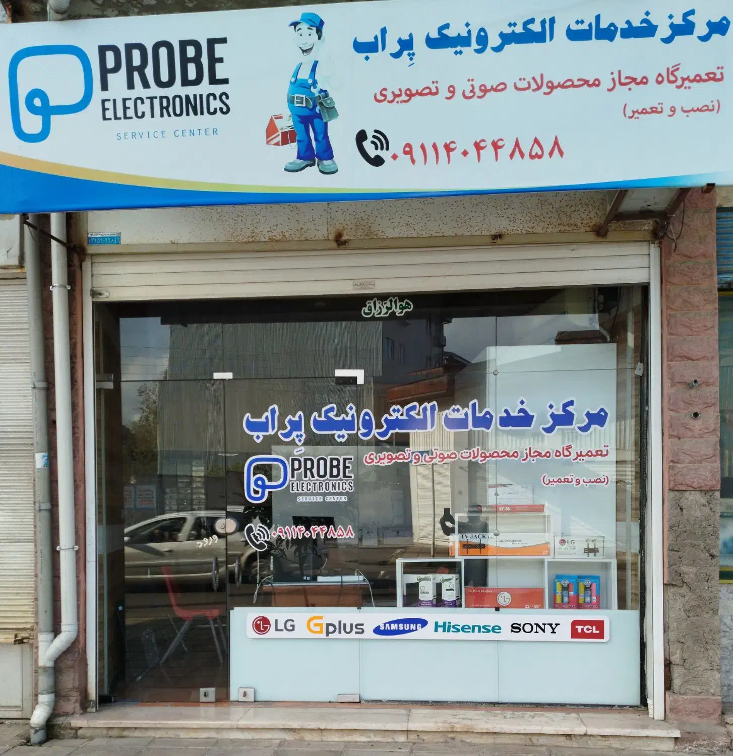 جذب نیرو در نمایندگی گلدیران|استخدام صنعتی، فنی، مهندسی|بندر انزلی, آذربایجان|دیوار