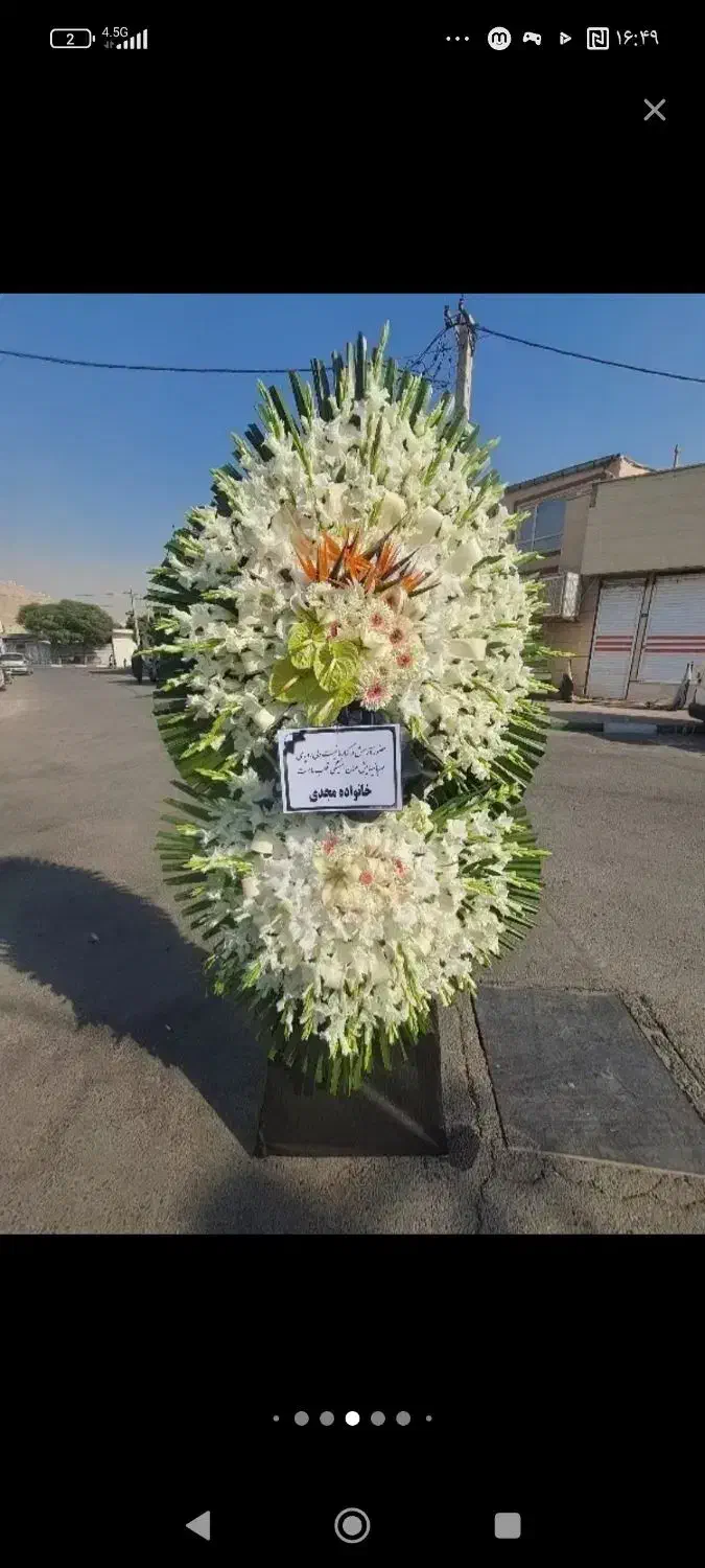 همه مشتری حرگون گلی یا تاج گل سبد درختمت هستیم|خدمات پذیرایی، مراسم|اسلامشهر, شهرک سعیدیه|دیوار