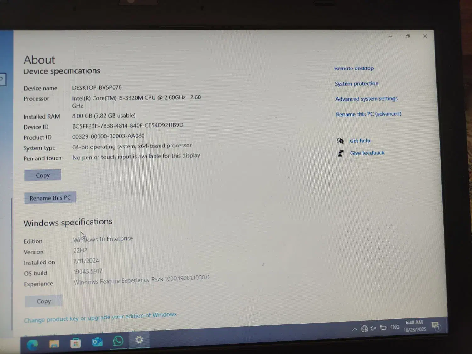 لب تاب لنوو|رایانه همراه|دیواندره, |دیوار