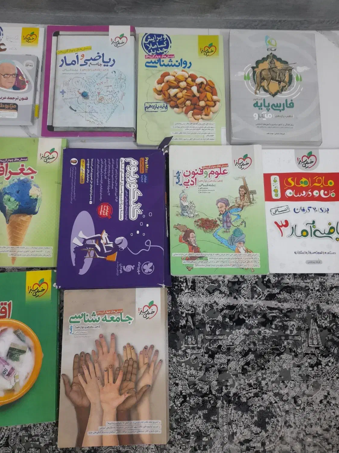 کتاب های  کمک آموزشی کنکور انسانی|لوازم التحریر|قوچان, |دیوار