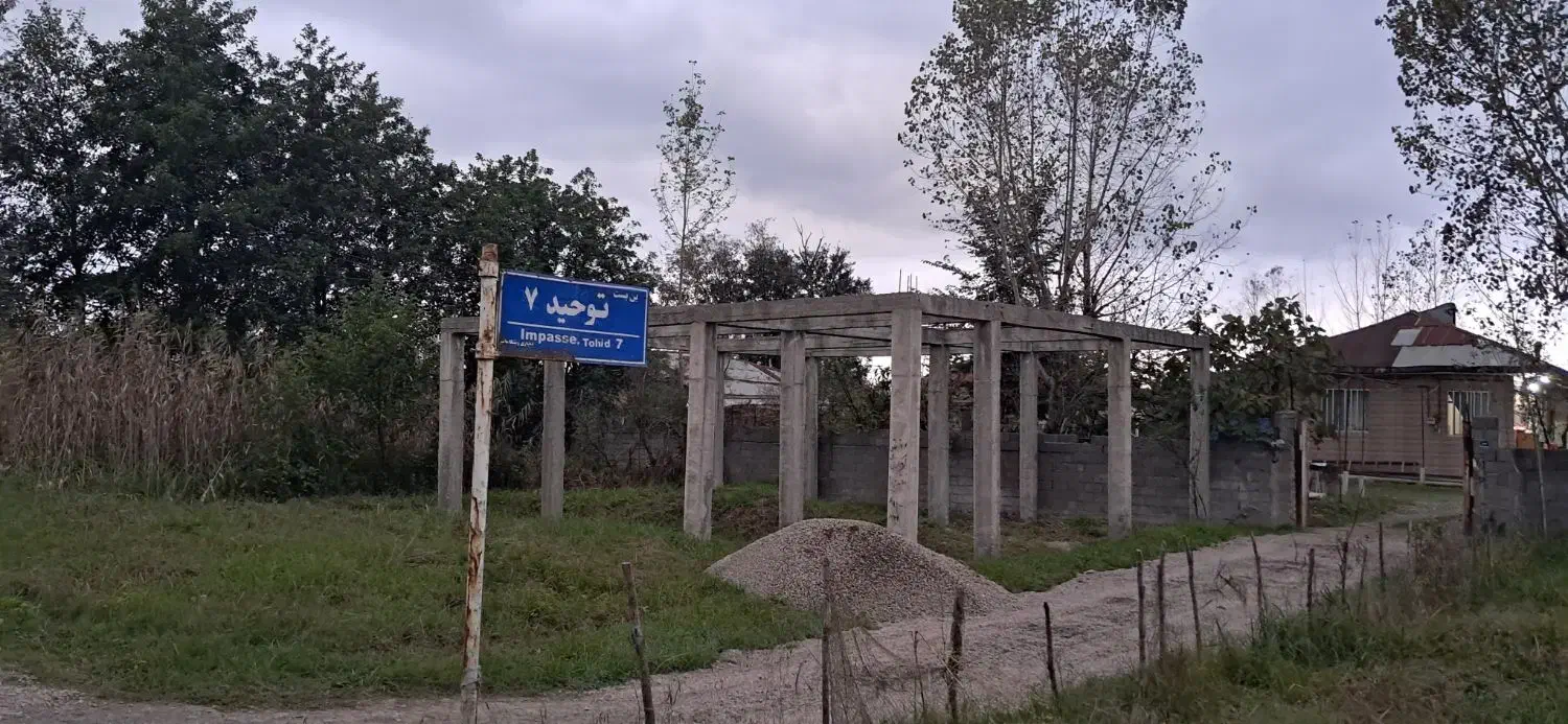 زمین کاربری مسکونی|فروش زمین و ملک کلنگی|رشت, لاکان|دیوار