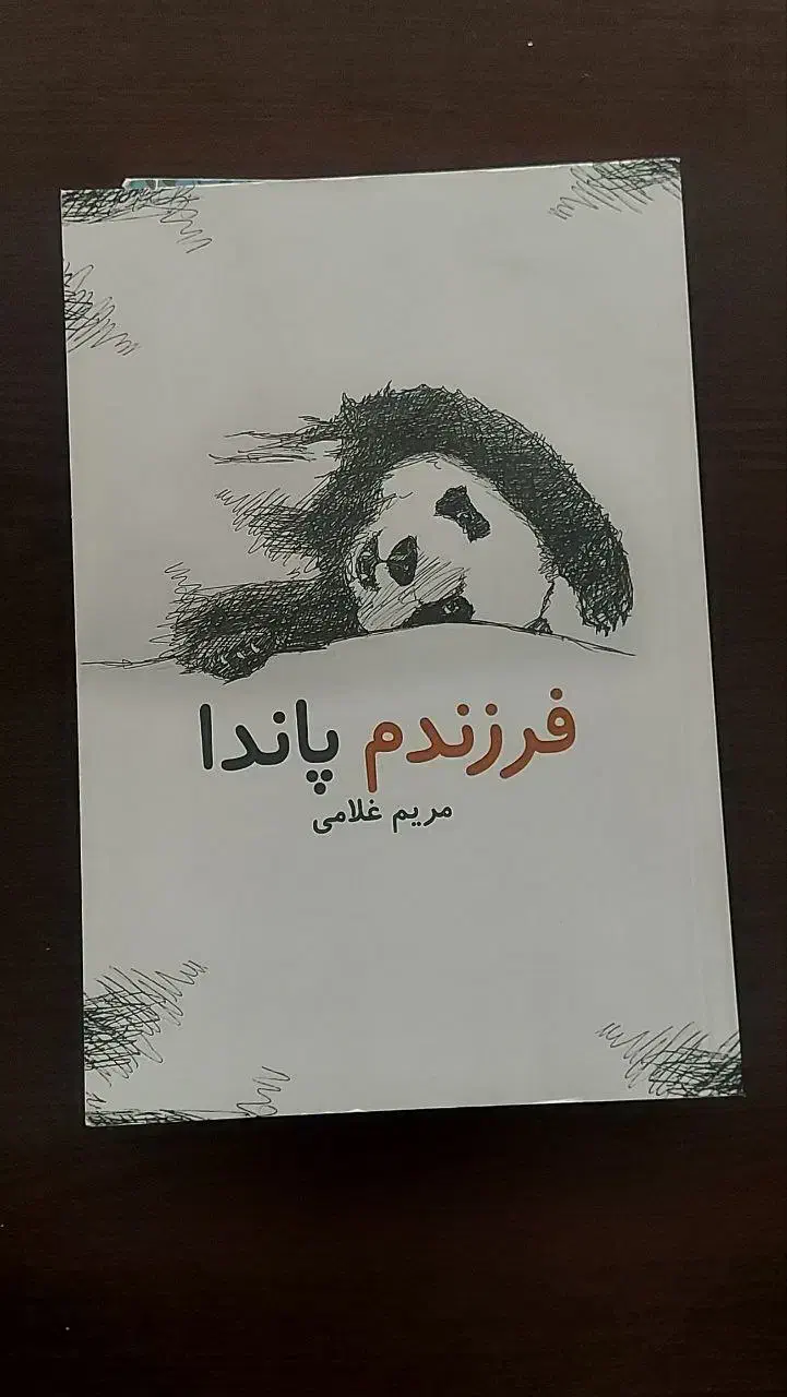 کتاب رمان و کنکور هنر قیمت مناسب|کتاب و مجله ادبی|بروجرد, |دیوار