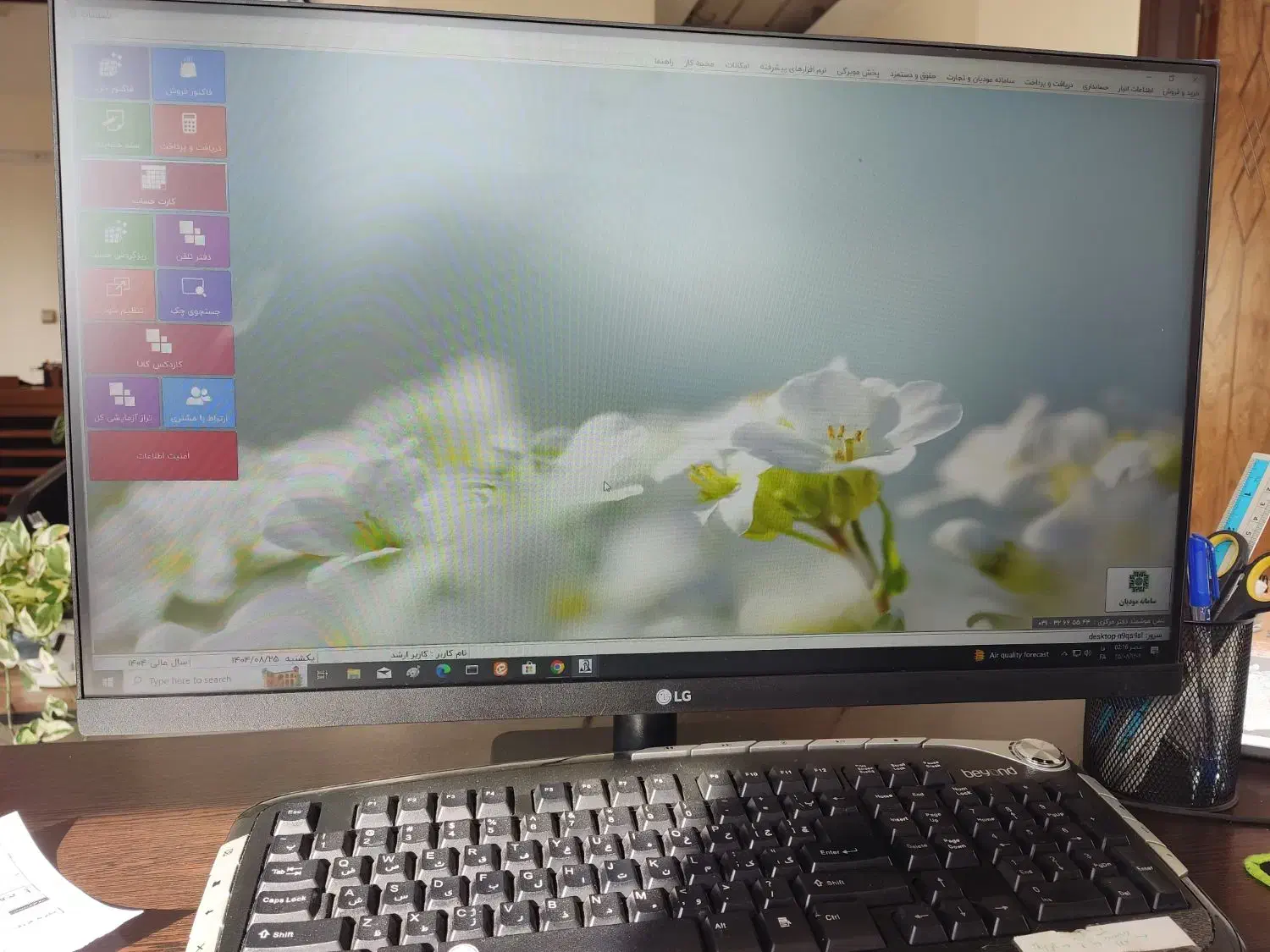 آموزش حسابداری وکامپیوتر با تخفیف ۵۰ درصدی|خدمات آموزشی|اصفهان, ملکشهر|دیوار