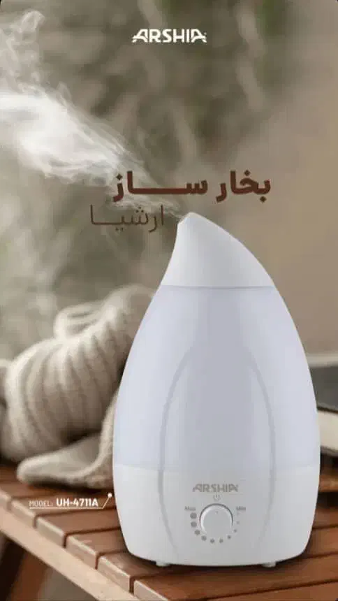 بخور آب سرد ارشیا به قیمت کارخانه|آرایشی، بهداشتی، درمانی|یزد, |دیوار