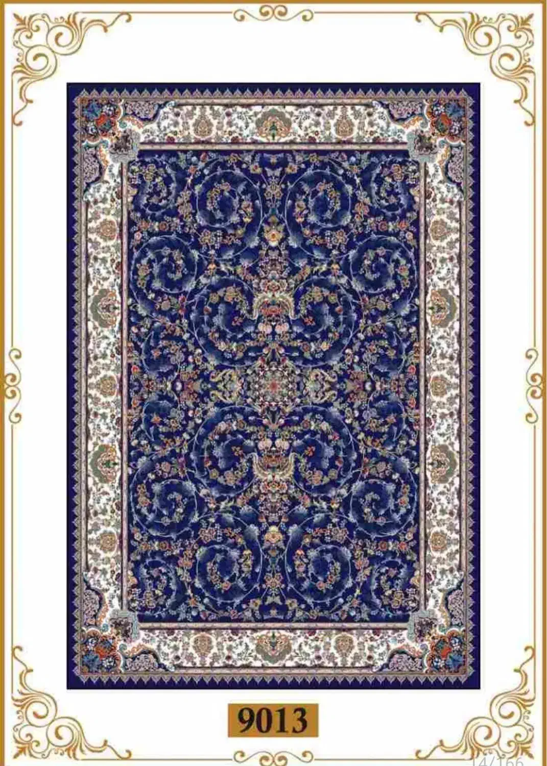 تولید فرشینه سنتی وکودک(پرداخت هزینه هنگام تحویل)|فرش|یزد, |دیوار