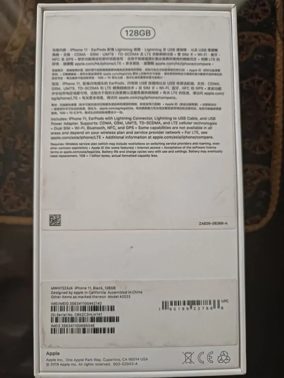 آیفون 11نرمال|موبایل|مشهد, ولیعصر (شهرک غرب)|دیوار